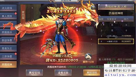 新：昆仑战神,传奇英雄的崛起之路